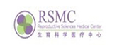 美国RSMC生育科学医疗中心 美国RSMC生育科学医疗中心